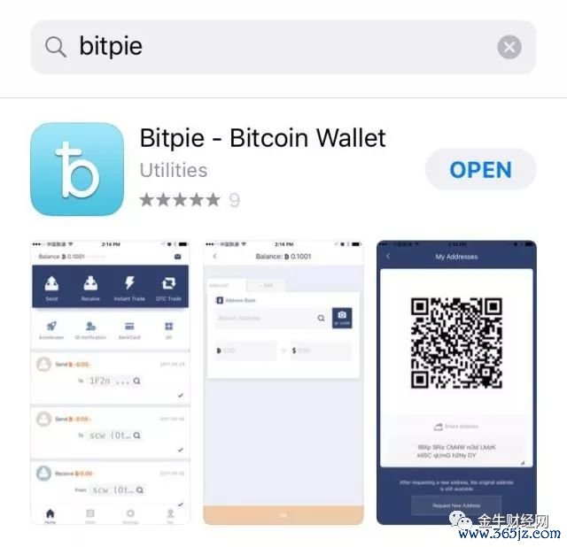 钱包的密码是怎么设置的_im钱包官网下载安装后的第一步：创建安全密码_钱包密码怎么弄