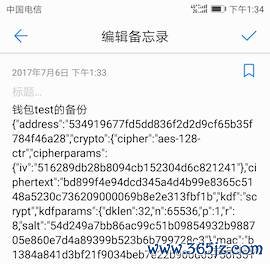 im钱包官网下载安装后的第一步：创建安全密码_钱包密码怎么弄_钱包的密码是怎么设置的