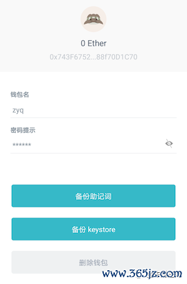 im钱包官网下载安装后的第一步：创建安全密码_钱包密码怎么弄_钱包的密码是怎么设置的