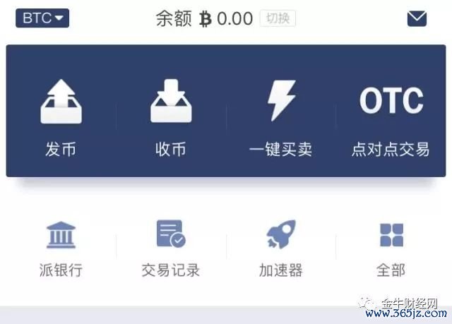 im钱包官网下载安装后的第一步：创建安全密码_钱包的密码是怎么设置的_钱包密码怎么弄