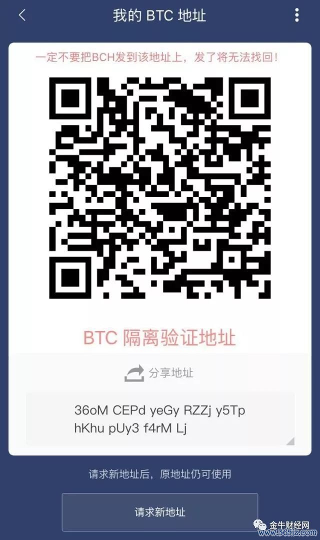 im钱包官网下载安装后的第一步：创建安全密码_钱包的密码是怎么设置的_钱包密码怎么弄