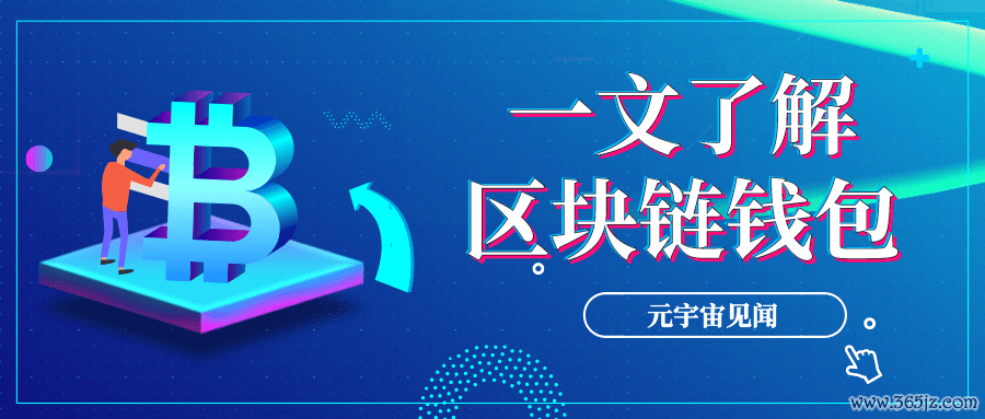 imtoken钱包如何助力数字货币投资？_数字钱包平台_钱包科技