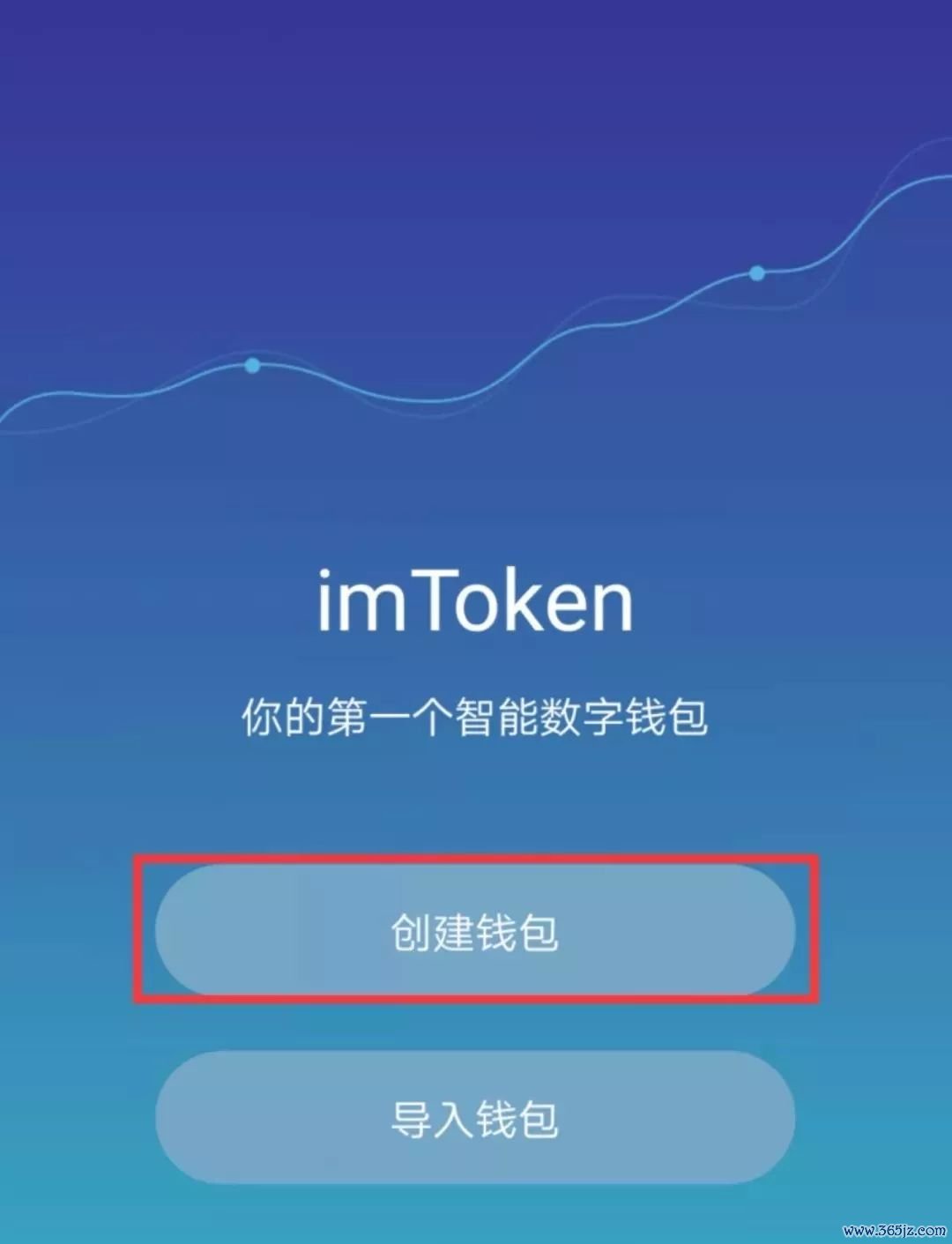 im钱包官网下载安装后的第一步:创建安全密码_钱包的密码是怎么设置的_钱包密码怎么弄