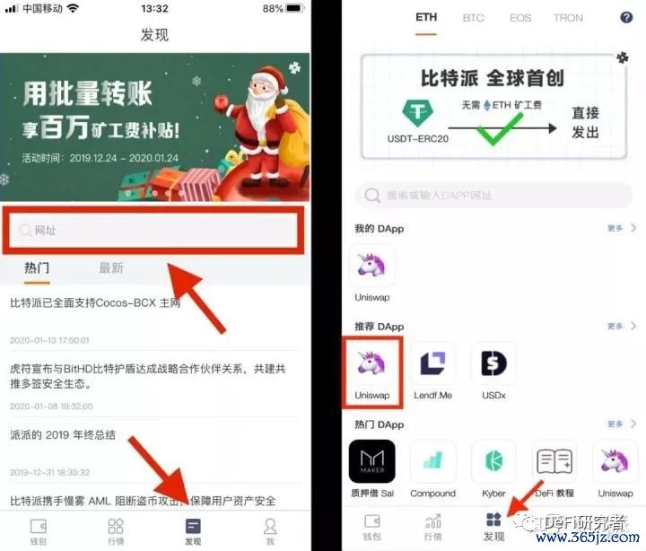 钱包兑换码_如何在im钱包官网版中进行币种兑换？_钱包币币兑换待支付