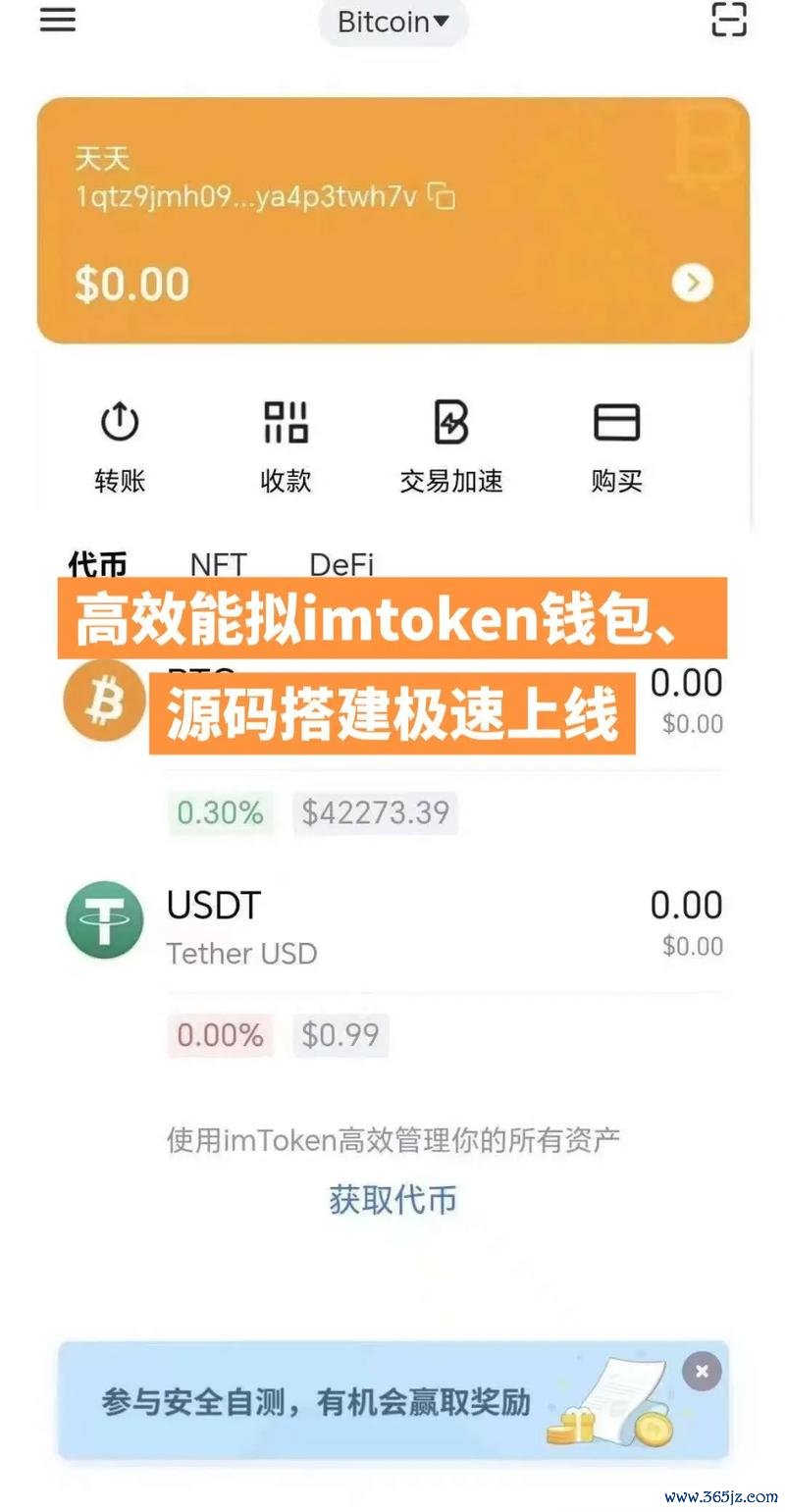 壹钱包下载官网_如何在imToken钱包官网下载中使用即时消息功能，与其他投资者进行快速沟通。_理财者网官网