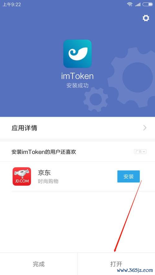 钱包官方网站_钱包app官网_如何从官网下载imtoken钱包的历史版本？