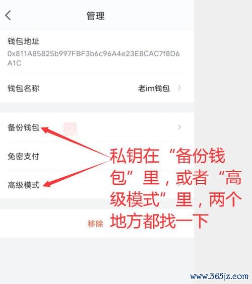 钱包地址查询交易所_如何在imToken钱包官网查找市场动态_钱包查询