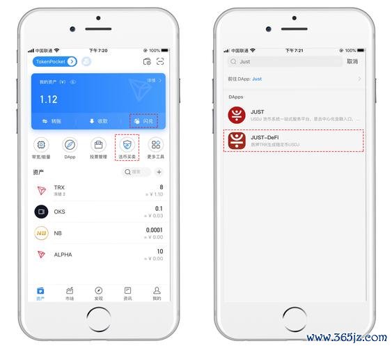 im钱包官网下载安装后配置设置指南_钱包使用教程_im钱包官网下载安装后配置设置指南