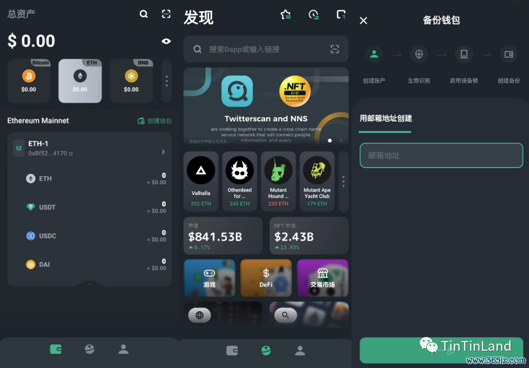 钱包区块链_区块链钱包的基础知识_探讨imtoken钱包与区块链技术结合的发展潜力