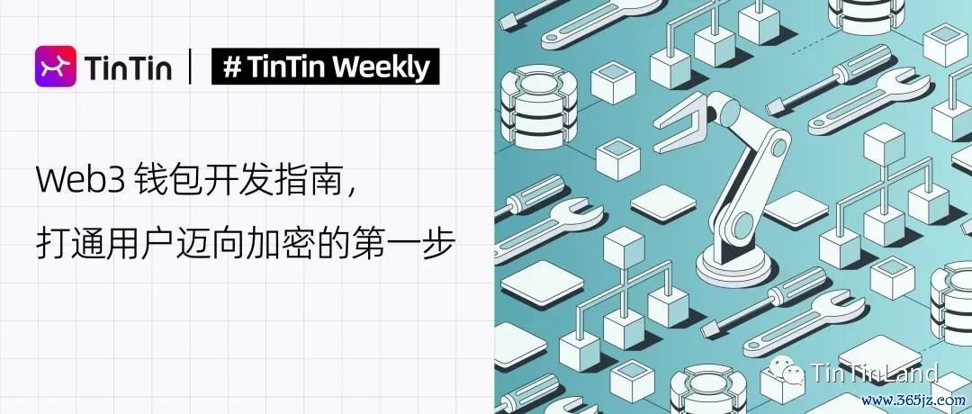 钱包区块链_区块链钱包的基础知识_探讨imtoken钱包与区块链技术结合的发展潜力