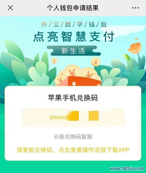 通过港股通机制参与_小花钱包初审通过_如何通过im钱包App参与去中心化金融（DeFi）？