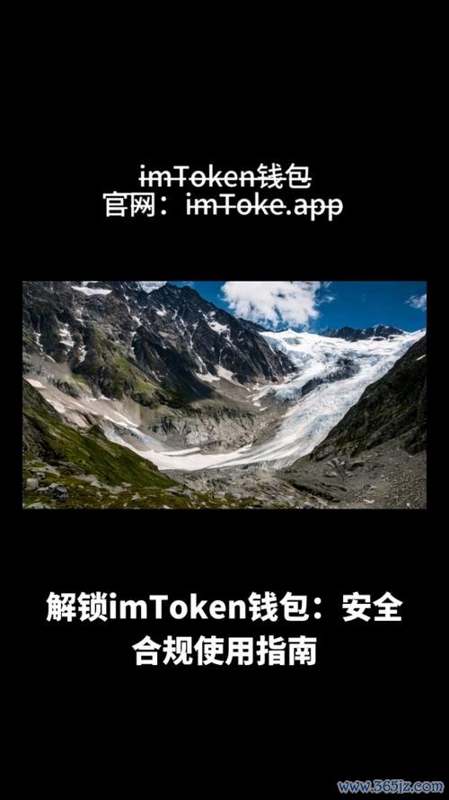 如何在imToken钱包官网下载中设置资产安全参数，确保交易的安全性与高效性。_性的安全_性安全教育包括什么